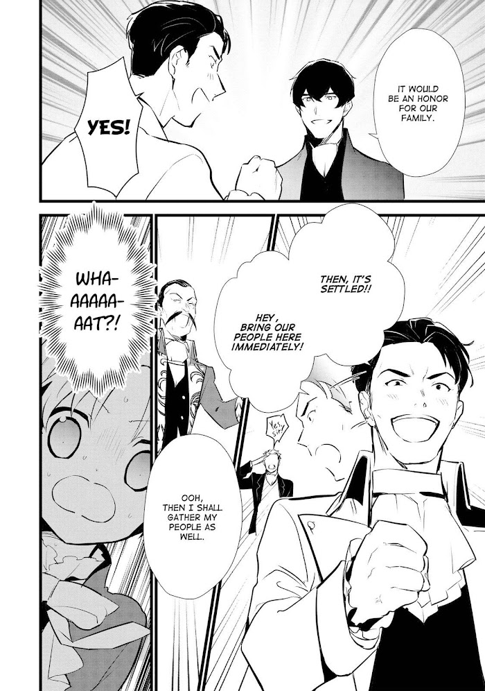 Treat of Reincarnation: The Advent of the Almighty Pastry Chef Chapter 12 page 16 - 