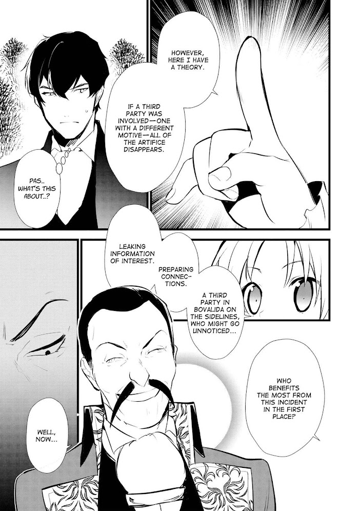 Treat of Reincarnation: The Advent of the Almighty Pastry Chef Chapter 12 page 3 - 