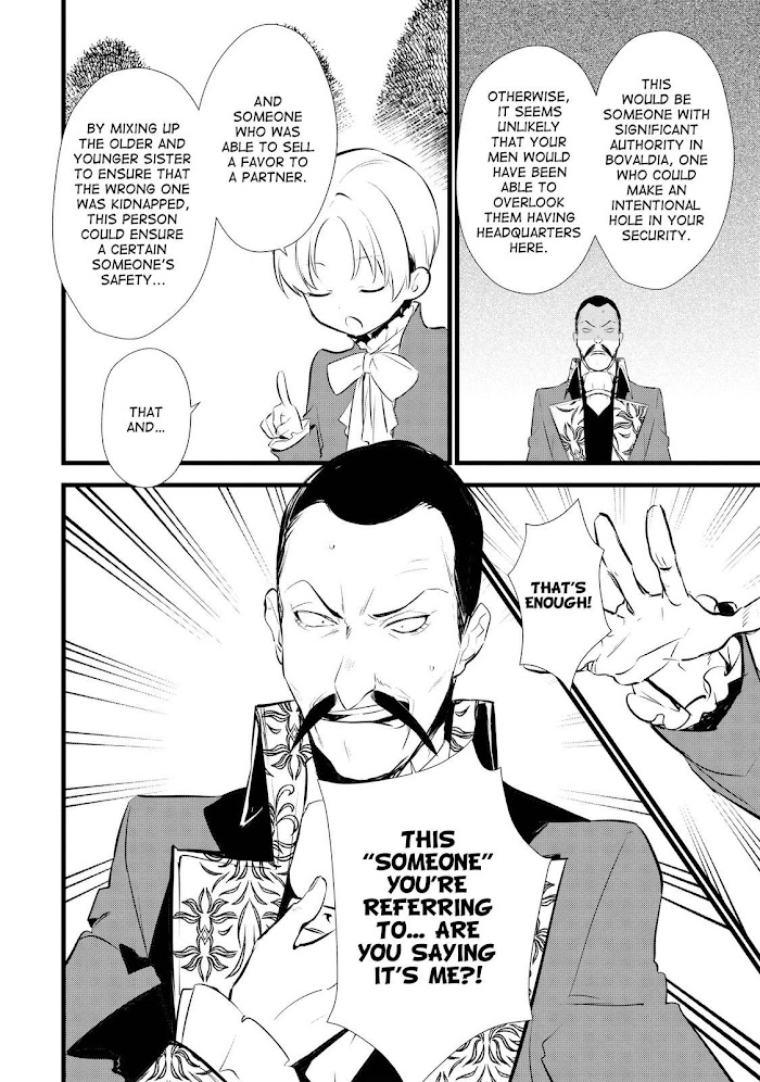 Treat of Reincarnation: The Advent of the Almighty Pastry Chef Chapter 12 page 4 - 