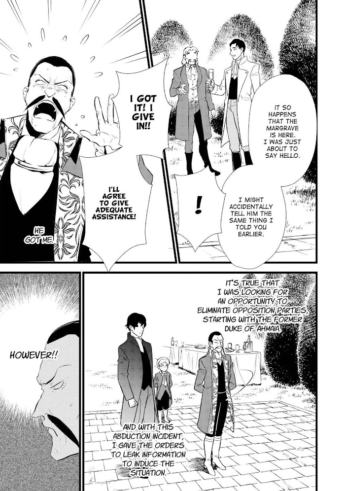 Treat of Reincarnation: The Advent of the Almighty Pastry Chef Chapter 12 page 7 - 