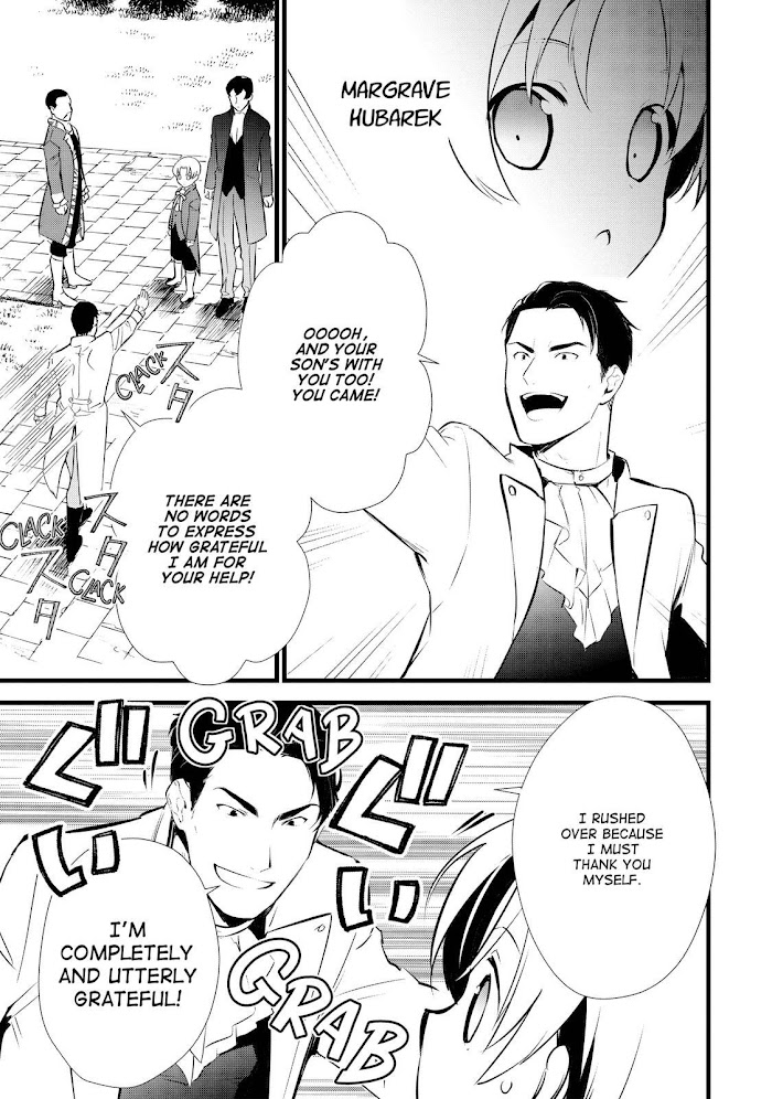 Treat of Reincarnation: The Advent of the Almighty Pastry Chef Chapter 12 page 9 - 