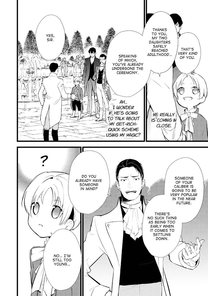 Treat of Reincarnation: The Advent of the Almighty Pastry Chef Chapter 12 page 10 - 