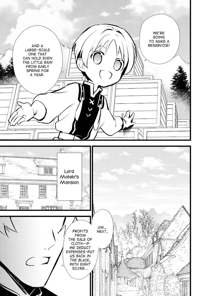 Treat of Reincarnation: The Advent of the Almighty Pastry Chef Chapter 13 page 13 - 
