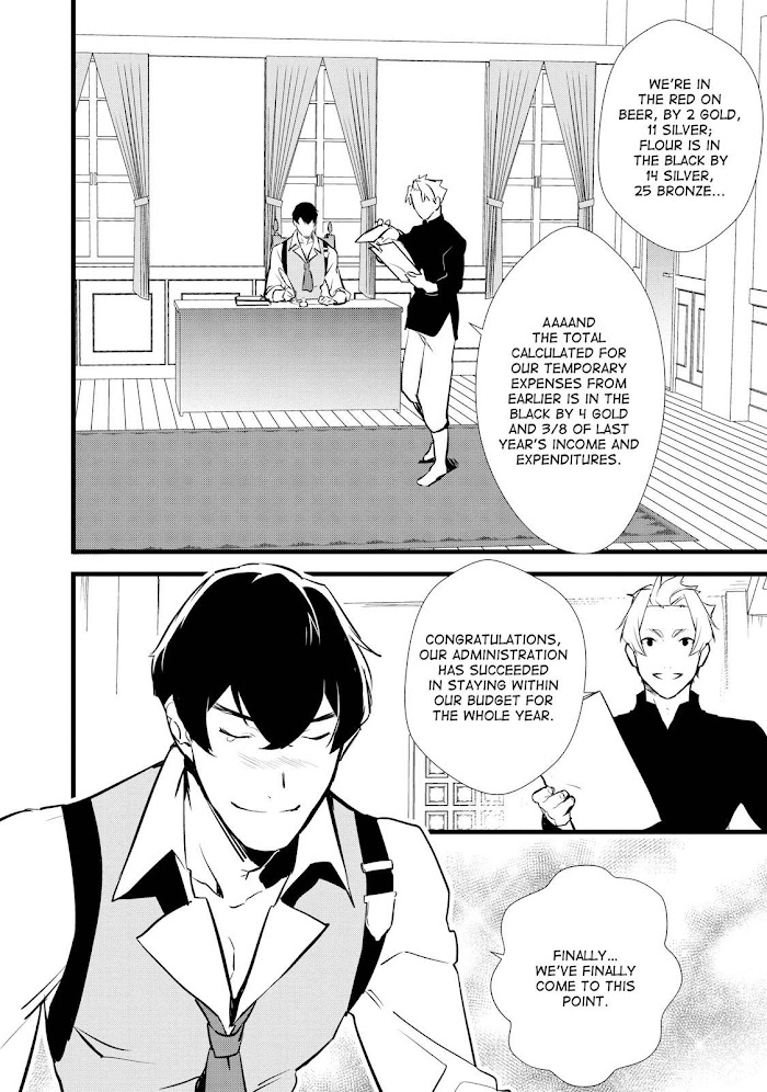 Treat of Reincarnation: The Advent of the Almighty Pastry Chef Chapter 13 page 14 - 
