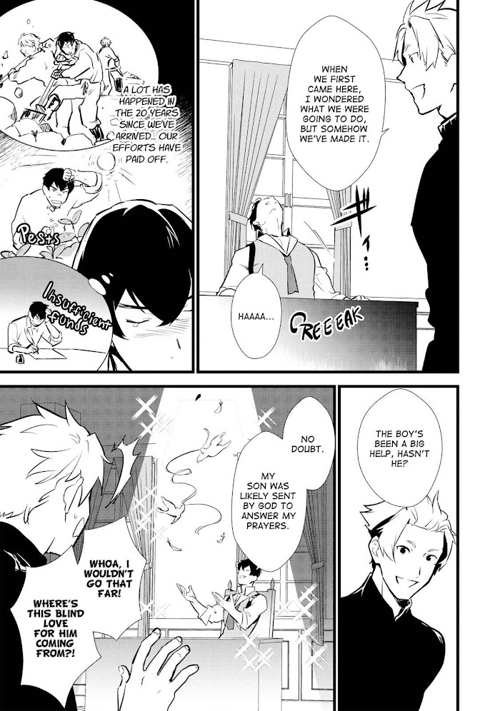 Treat of Reincarnation: The Advent of the Almighty Pastry Chef Chapter 13 page 15 - 