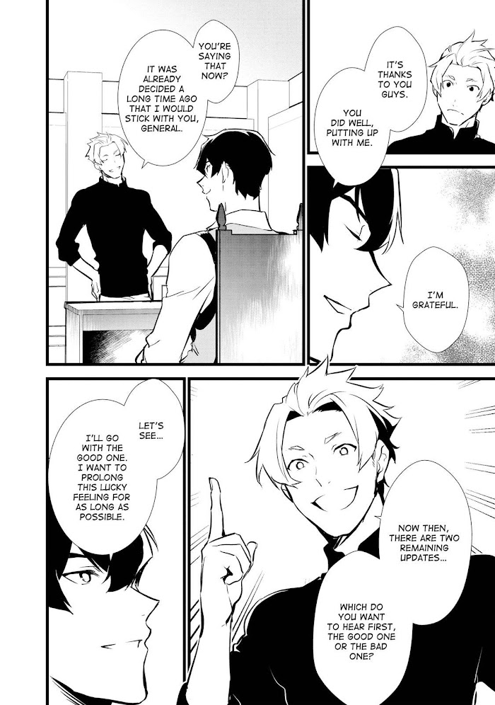 Treat of Reincarnation: The Advent of the Almighty Pastry Chef Chapter 13 page 16 - 