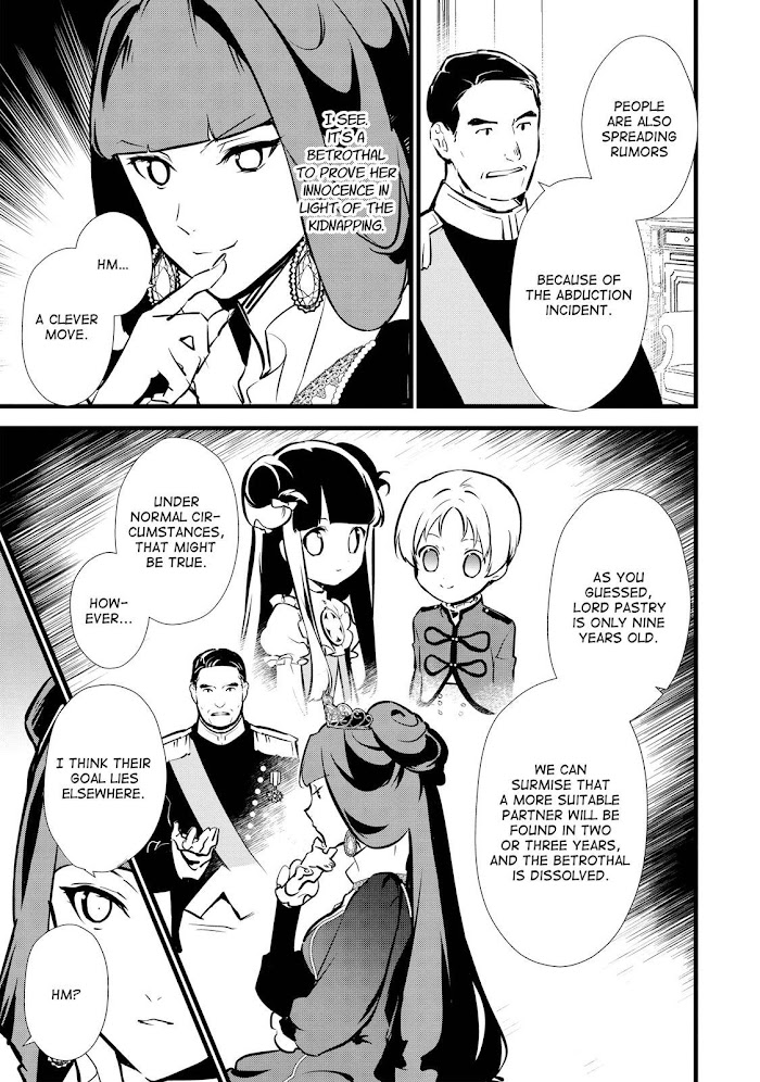 Treat of Reincarnation: The Advent of the Almighty Pastry Chef Chapter 13 page 3 - 