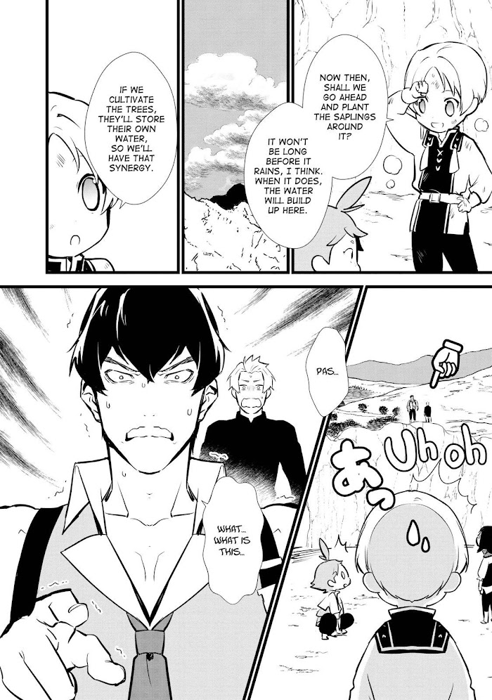 Treat of Reincarnation: The Advent of the Almighty Pastry Chef Chapter 13 page 26 - 