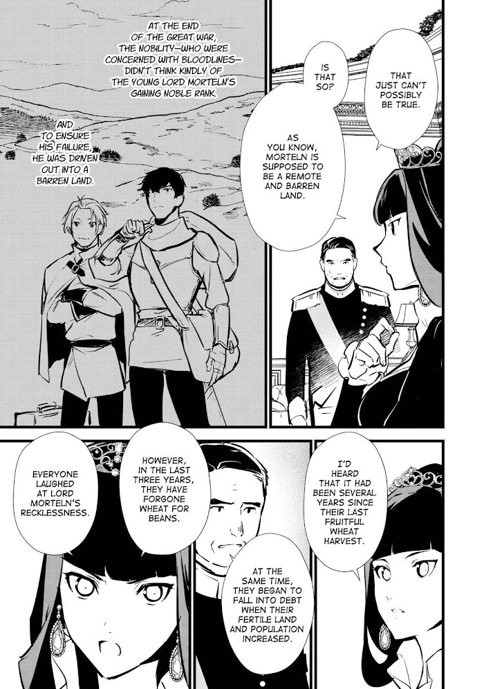 Treat of Reincarnation: The Advent of the Almighty Pastry Chef Chapter 13 page 5 - 