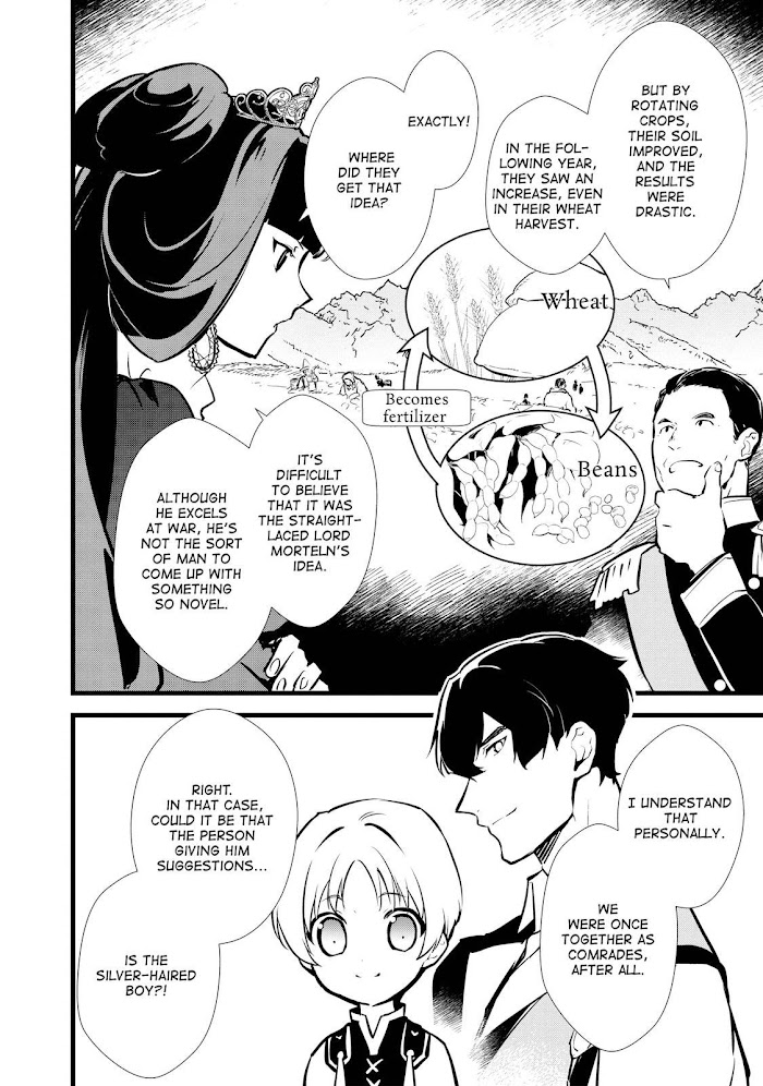 Treat of Reincarnation: The Advent of the Almighty Pastry Chef Chapter 13 page 6 - 