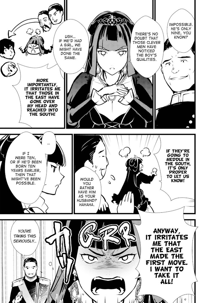 Treat of Reincarnation: The Advent of the Almighty Pastry Chef Chapter 13 page 7 - 