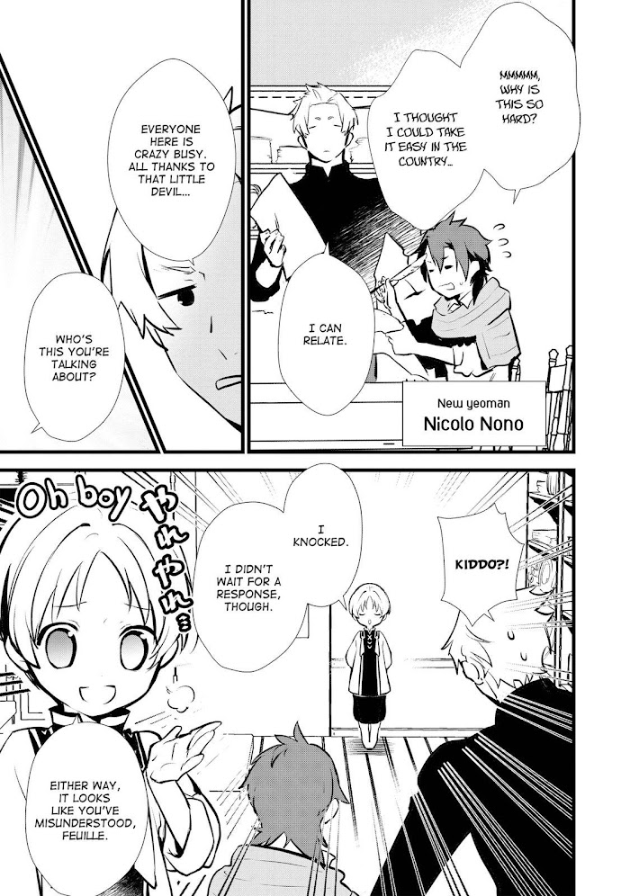 Treat of Reincarnation: The Advent of the Almighty Pastry Chef Chapter 14 page 3 - 