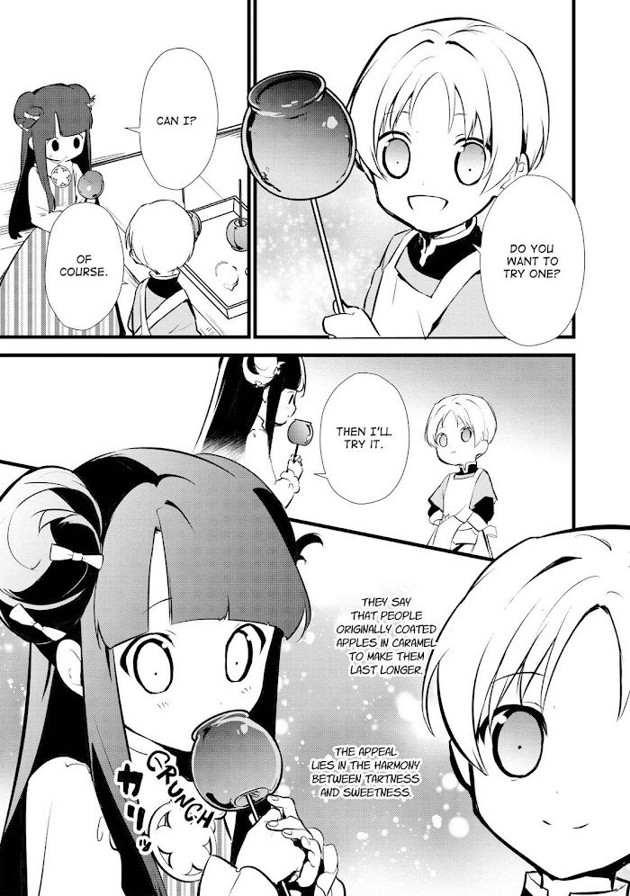 Treat of Reincarnation: The Advent of the Almighty Pastry Chef Chapter 14 page 21 - 