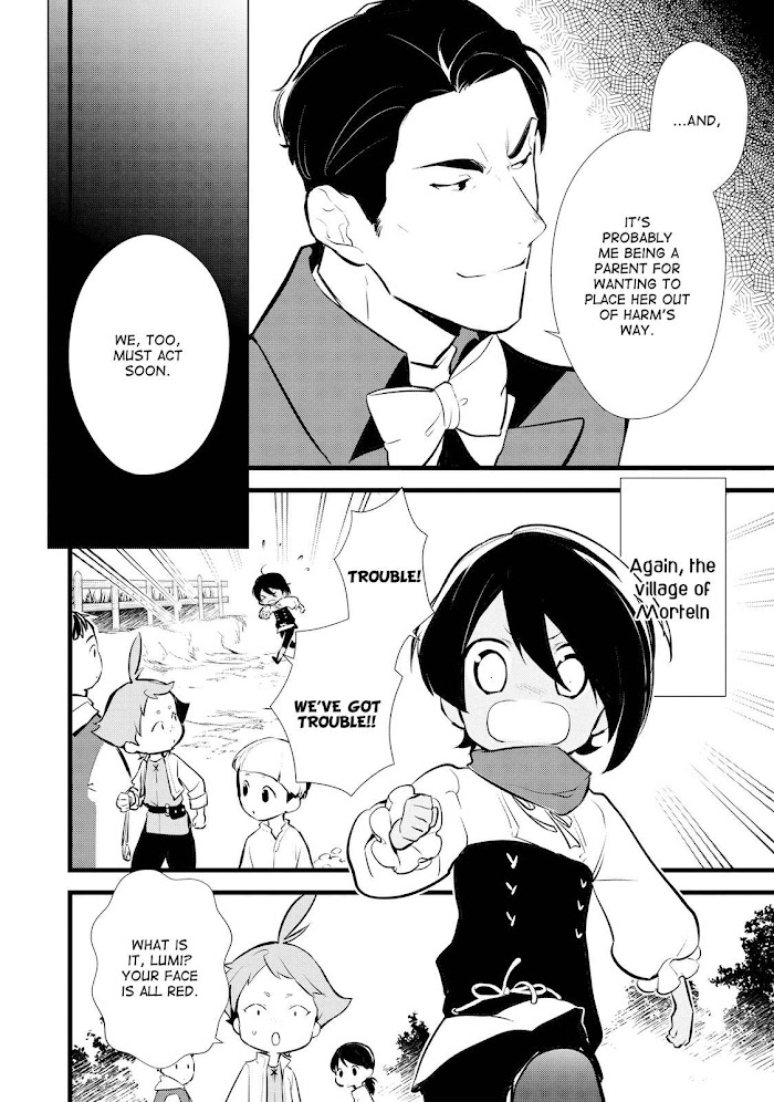 Treat of Reincarnation: The Advent of the Almighty Pastry Chef Chapter 14 page 10 - 