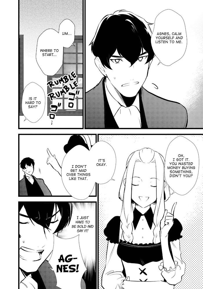 Treat of Reincarnation: The Advent of the Almighty Pastry Chef Chapter 15.5 page 2 - 