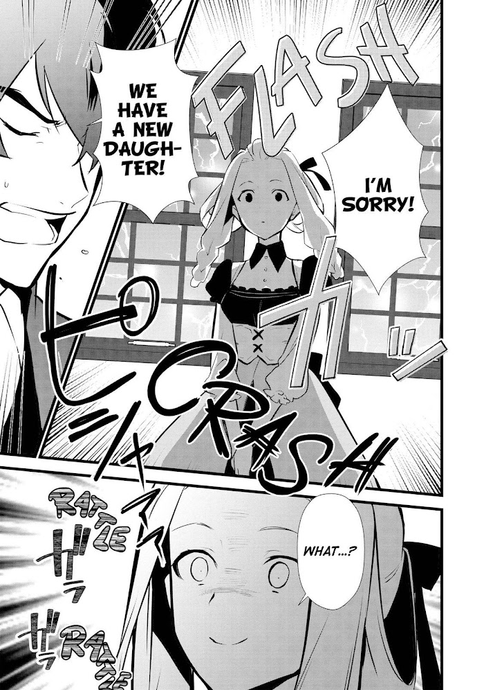 Treat of Reincarnation: The Advent of the Almighty Pastry Chef Chapter 15.5 page 3 - 