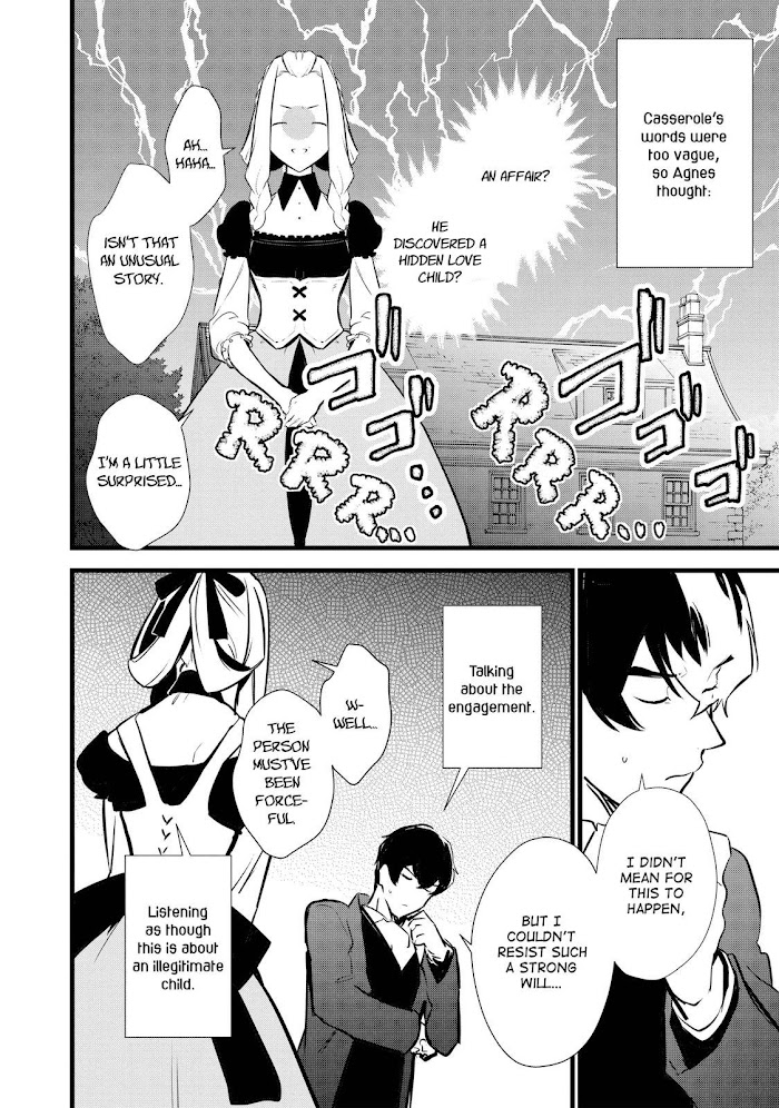 Treat of Reincarnation: The Advent of the Almighty Pastry Chef Chapter 15.5 page 4 - 