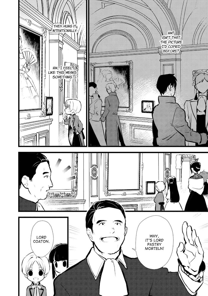 Treat of Reincarnation: The Advent of the Almighty Pastry Chef Chapter 15 page 2 - 