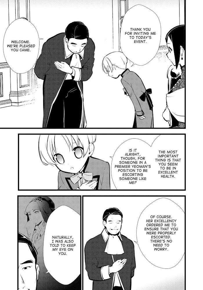 Treat of Reincarnation: The Advent of the Almighty Pastry Chef Chapter 15 page 3 - 