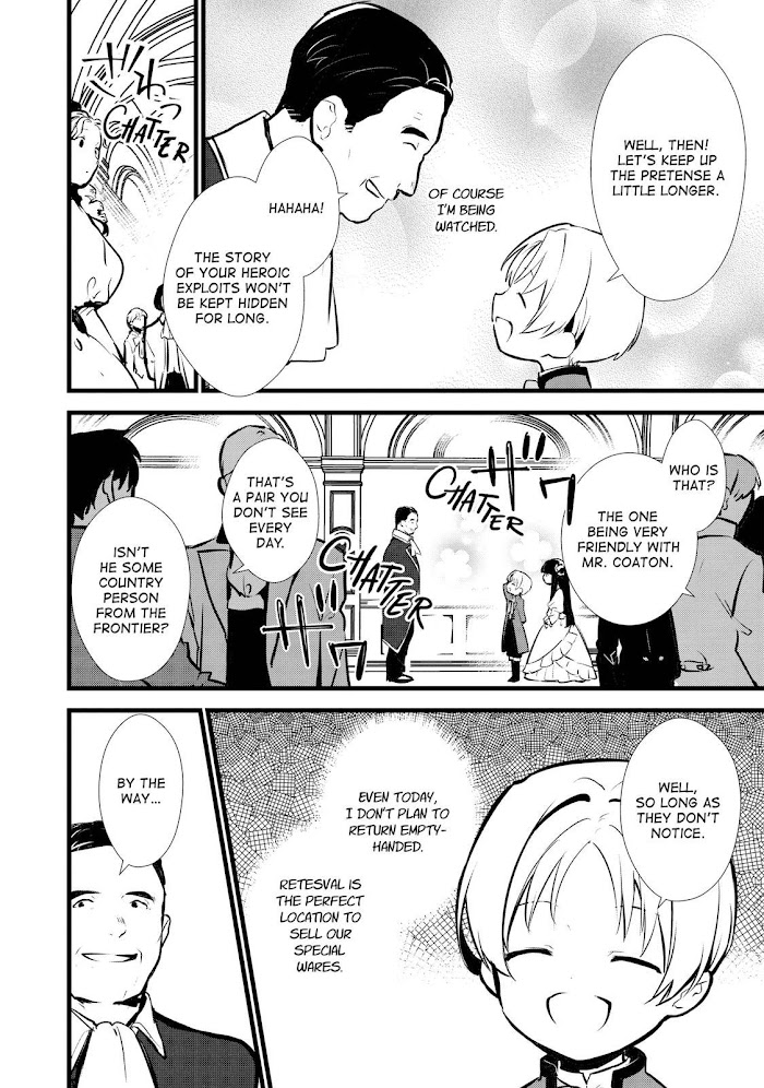 Treat of Reincarnation: The Advent of the Almighty Pastry Chef Chapter 15 page 4 - 