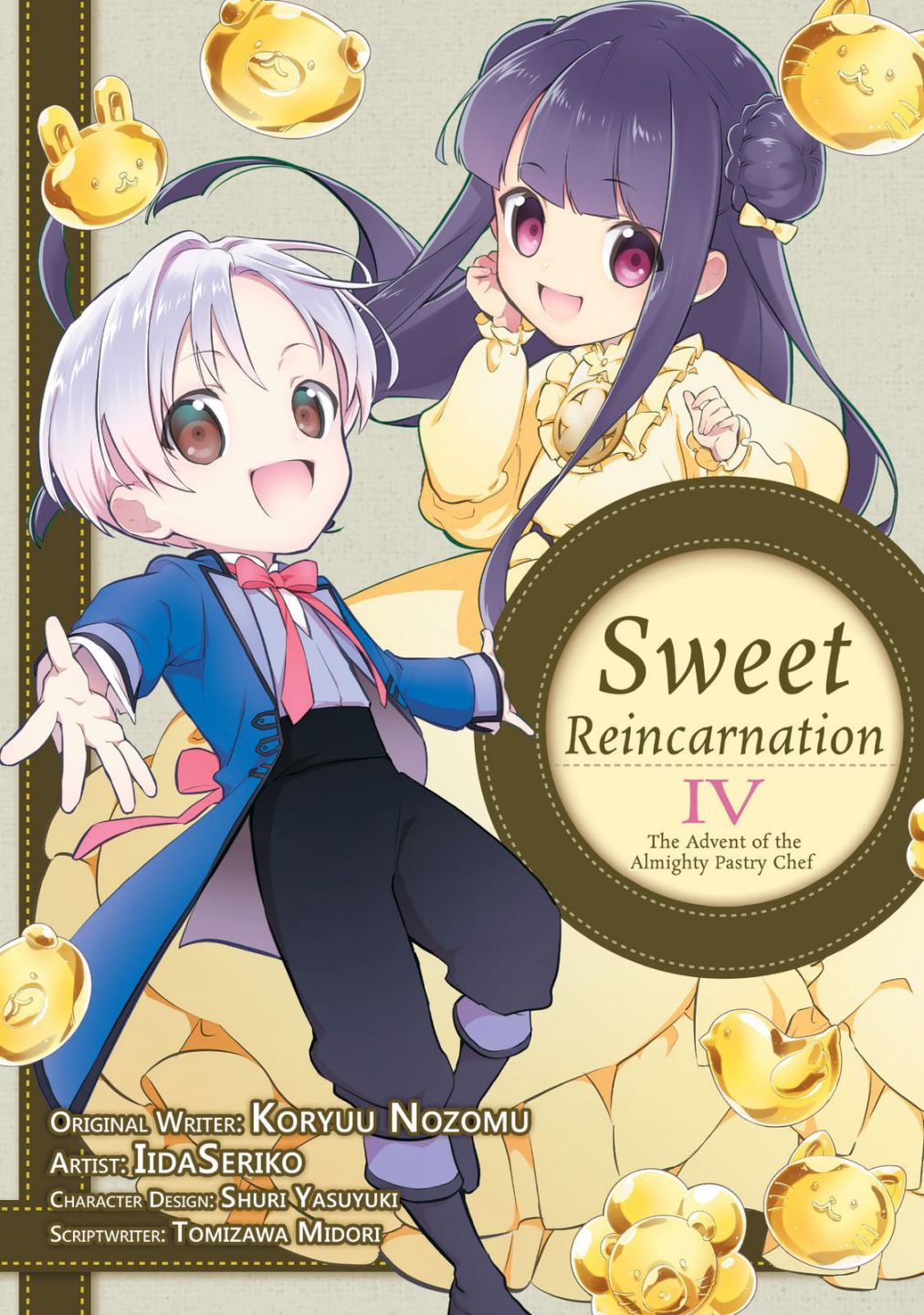 Treat of Reincarnation: The Advent of the Almighty Pastry Chef Chapter 16 page 1 - 