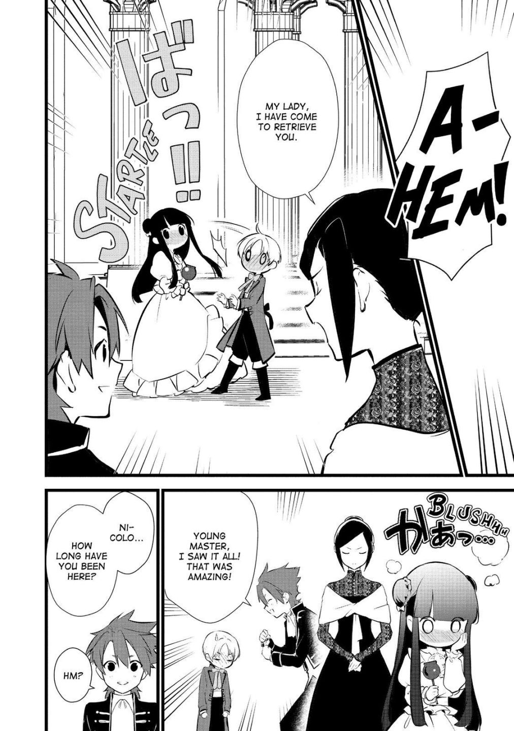 Treat of Reincarnation: The Advent of the Almighty Pastry Chef Chapter 16 page 20 - 