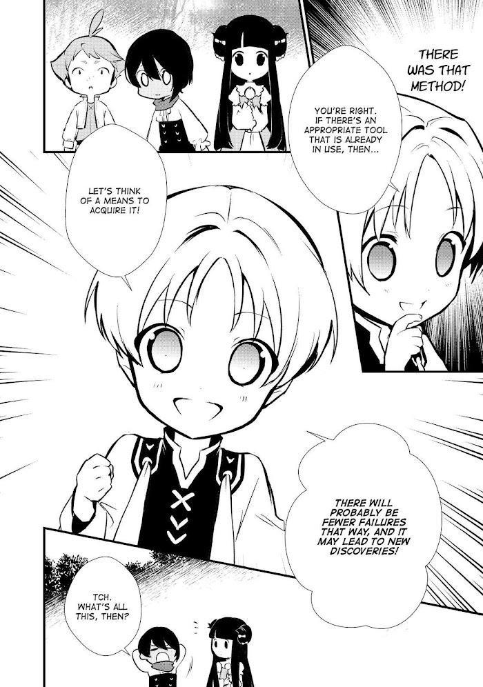 Treat of Reincarnation: The Advent of the Almighty Pastry Chef Chapter 17 page 16 - 