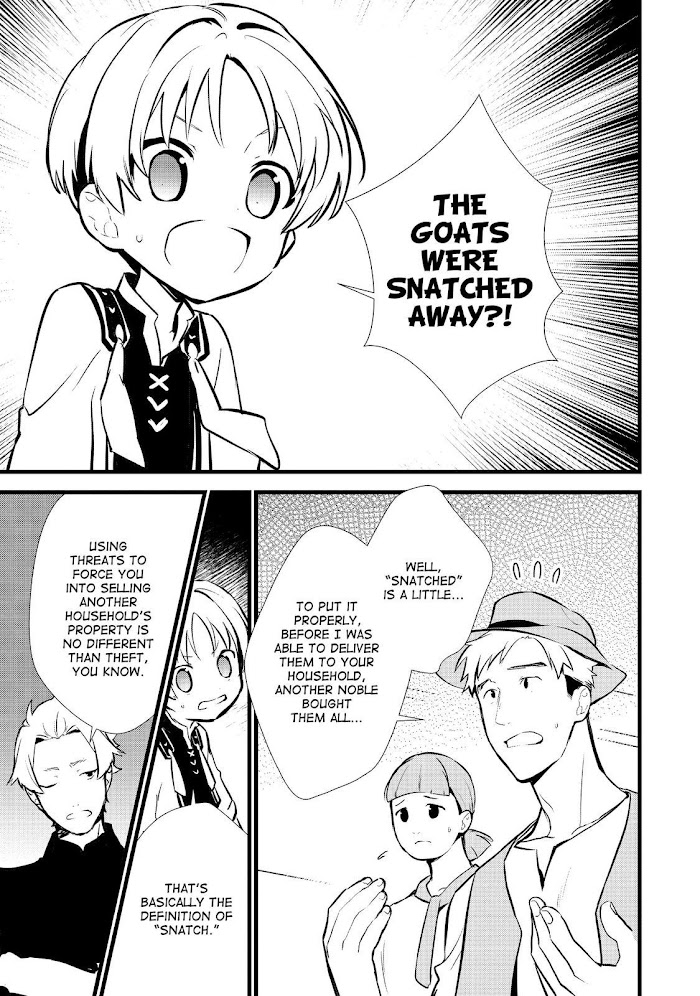 Treat of Reincarnation: The Advent of the Almighty Pastry Chef Chapter 17 page 23 - 