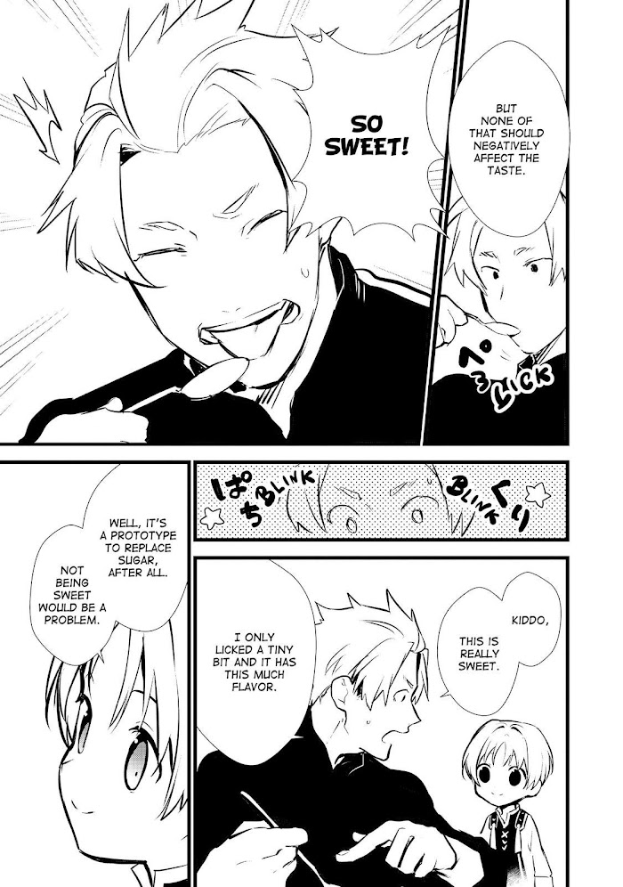 Treat of Reincarnation: The Advent of the Almighty Pastry Chef Chapter 17 page 7 - 