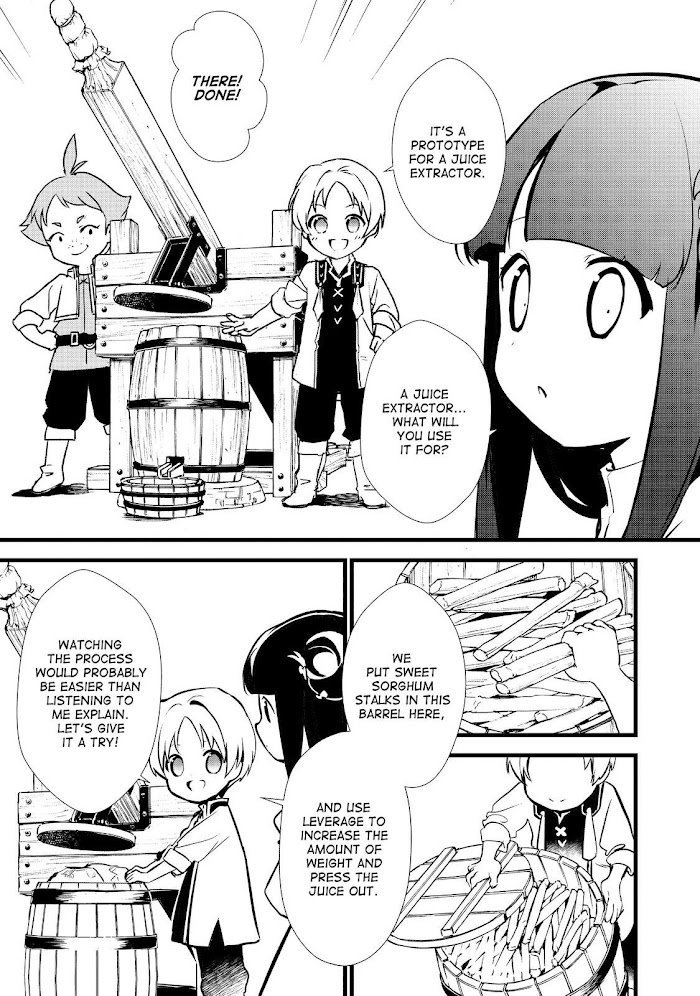 Treat of Reincarnation: The Advent of the Almighty Pastry Chef Chapter 17 page 9 - 