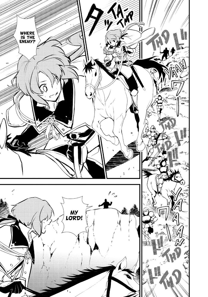 Treat of Reincarnation: The Advent of the Almighty Pastry Chef Chapter 18 page 15 - 
