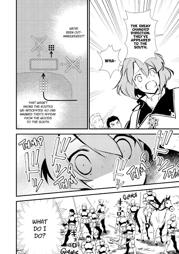 Treat of Reincarnation: The Advent of the Almighty Pastry Chef Chapter 18 page 16 - 