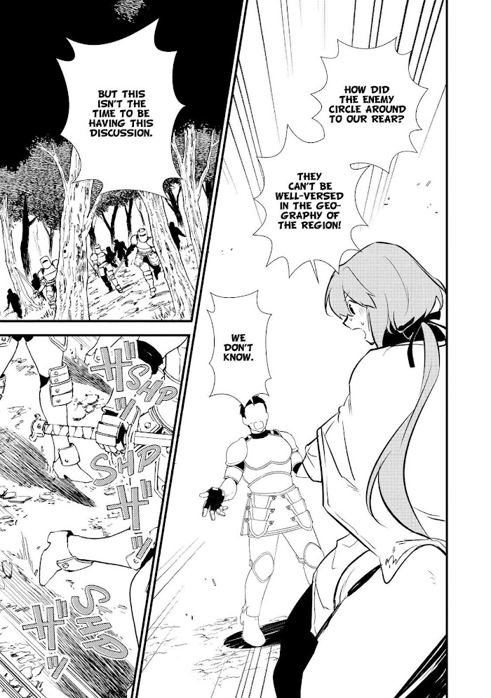 Treat of Reincarnation: The Advent of the Almighty Pastry Chef Chapter 18 page 17 - 
