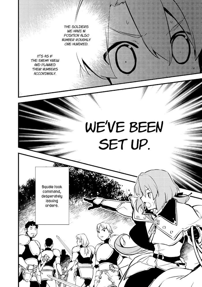 Treat of Reincarnation: The Advent of the Almighty Pastry Chef Chapter 18 page 20 - 