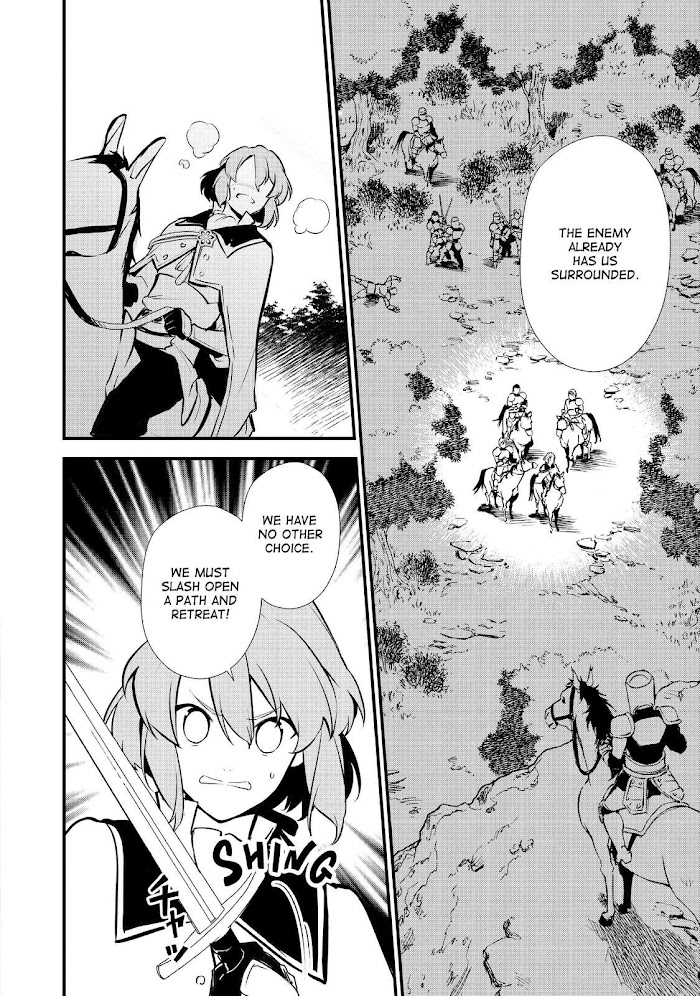 Treat of Reincarnation: The Advent of the Almighty Pastry Chef Chapter 18 page 22 - 