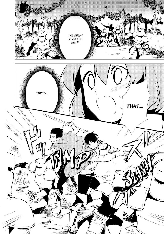 Treat of Reincarnation: The Advent of the Almighty Pastry Chef Chapter 18 page 24 - 