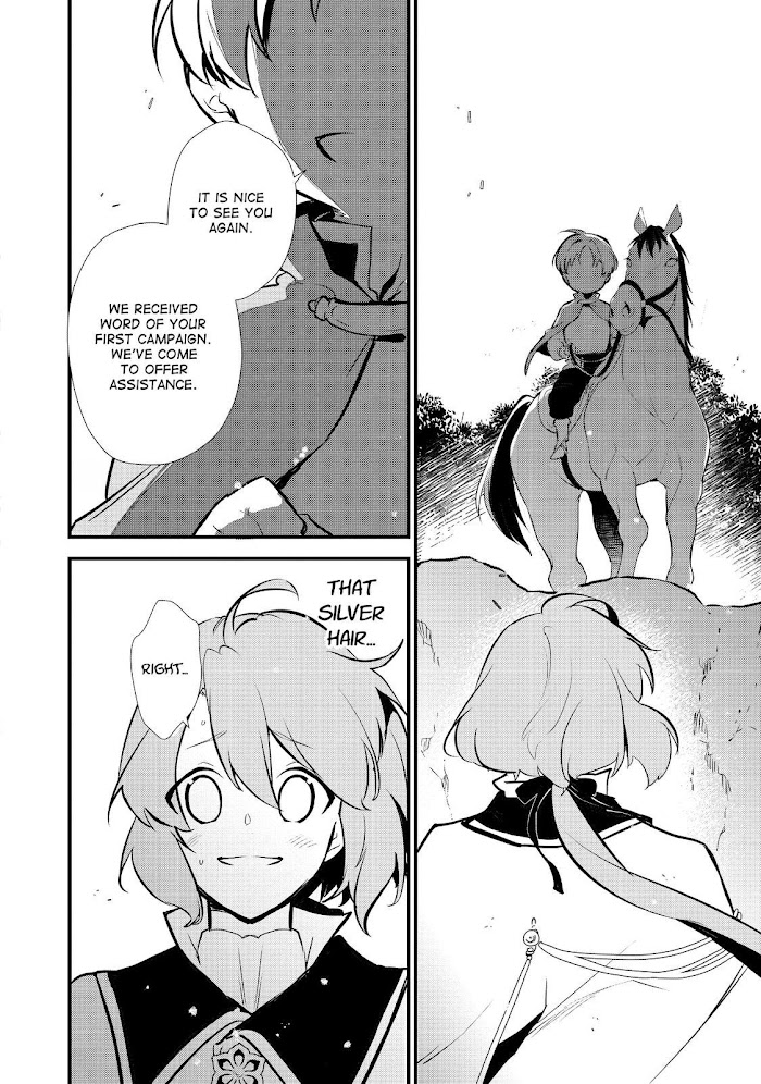 Treat of Reincarnation: The Advent of the Almighty Pastry Chef Chapter 18 page 26 - 