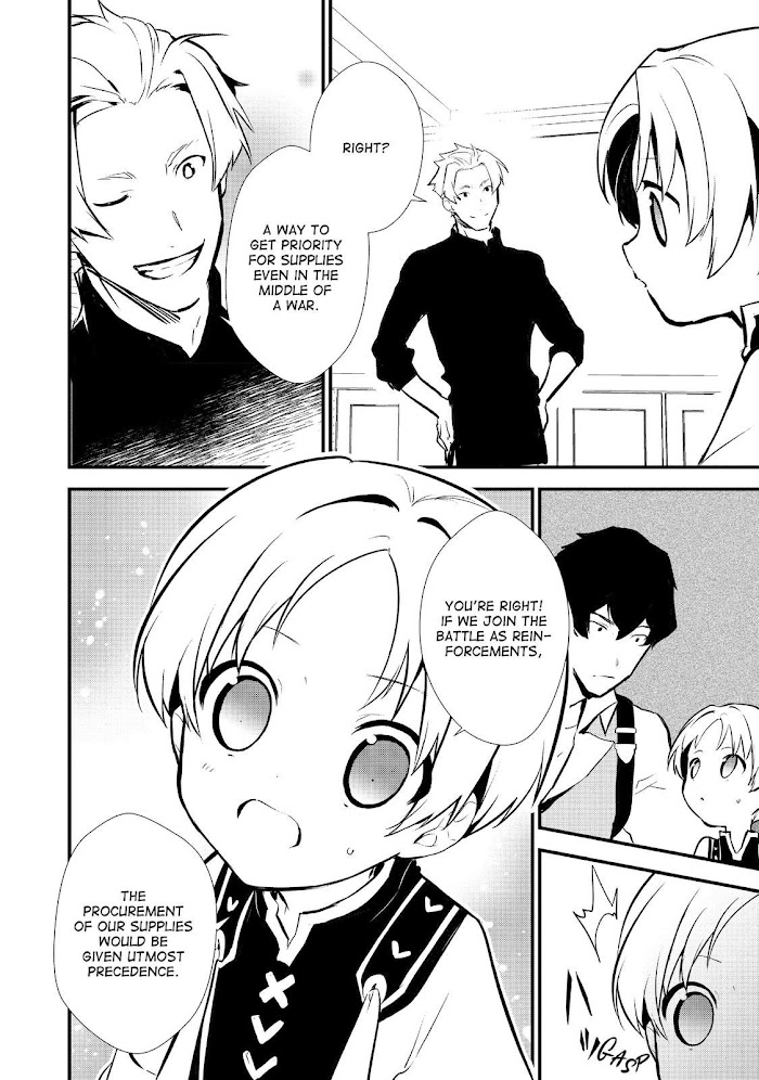Treat of Reincarnation: The Advent of the Almighty Pastry Chef Chapter 18 page 4 - 