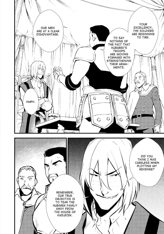 Treat of Reincarnation: The Advent of the Almighty Pastry Chef Chapter 19 page 2 - 