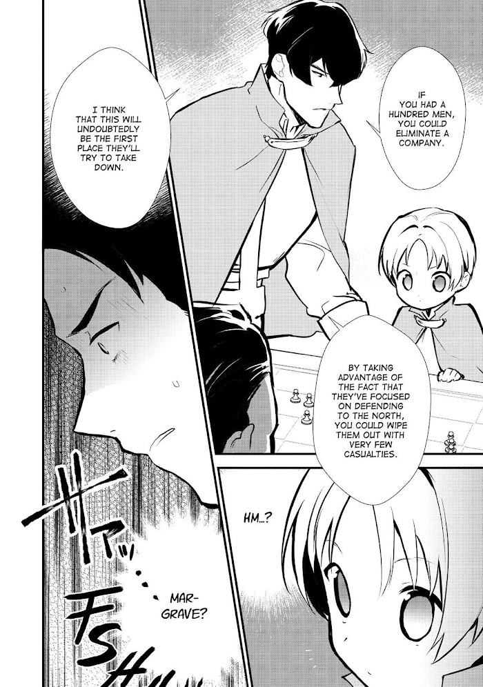 Treat of Reincarnation: The Advent of the Almighty Pastry Chef Chapter 19 page 12 - 