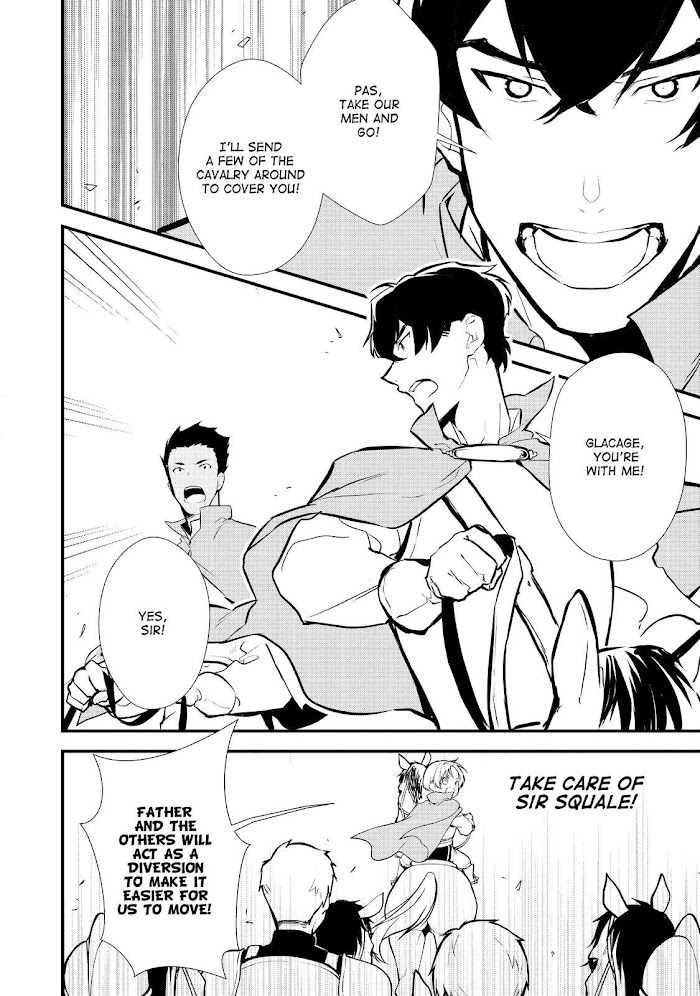Treat of Reincarnation: The Advent of the Almighty Pastry Chef Chapter 19 page 16 - 