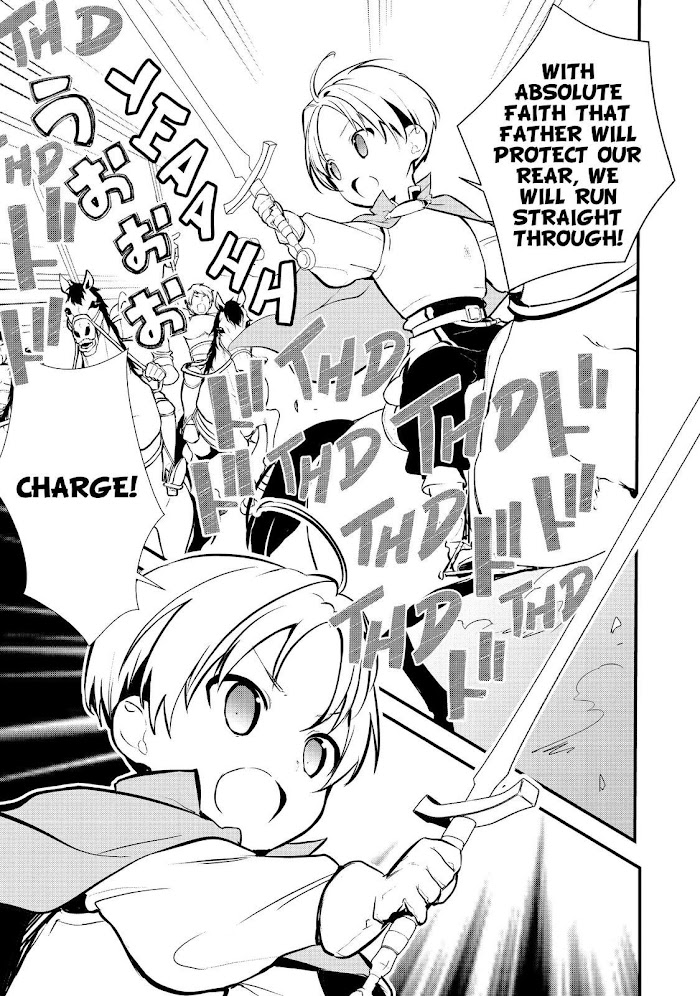 Treat of Reincarnation: The Advent of the Almighty Pastry Chef Chapter 19 page 17 - 