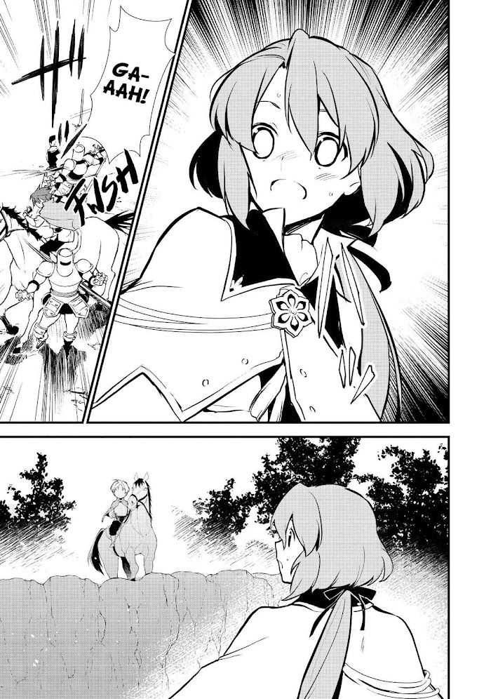 Treat of Reincarnation: The Advent of the Almighty Pastry Chef Chapter 19 page 19 - 