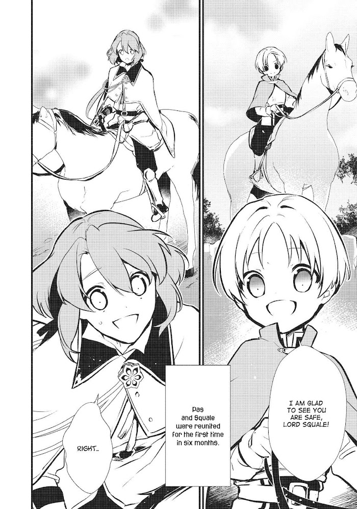 Treat of Reincarnation: The Advent of the Almighty Pastry Chef Chapter 19 page 20 - 