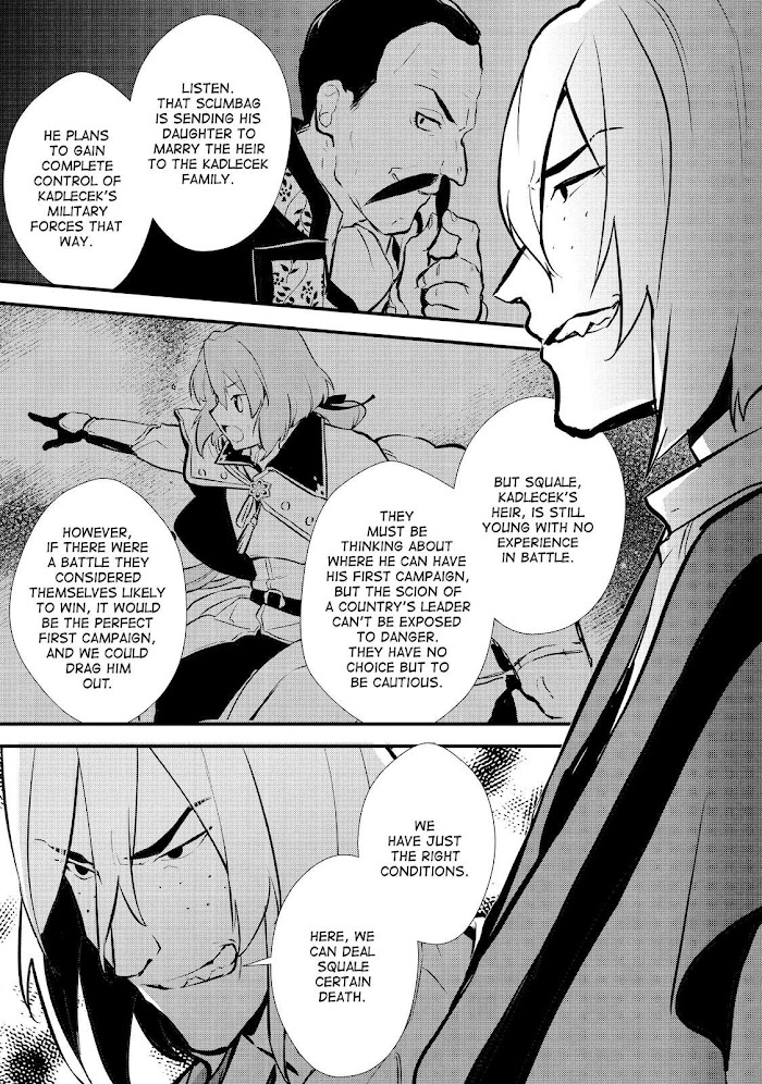 Treat of Reincarnation: The Advent of the Almighty Pastry Chef Chapter 19 page 3 - 