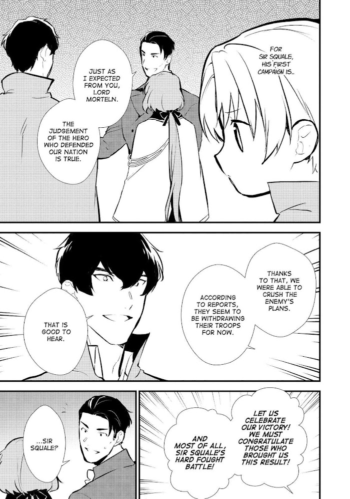 Treat of Reincarnation: The Advent of the Almighty Pastry Chef Chapter 19 page 23 - 