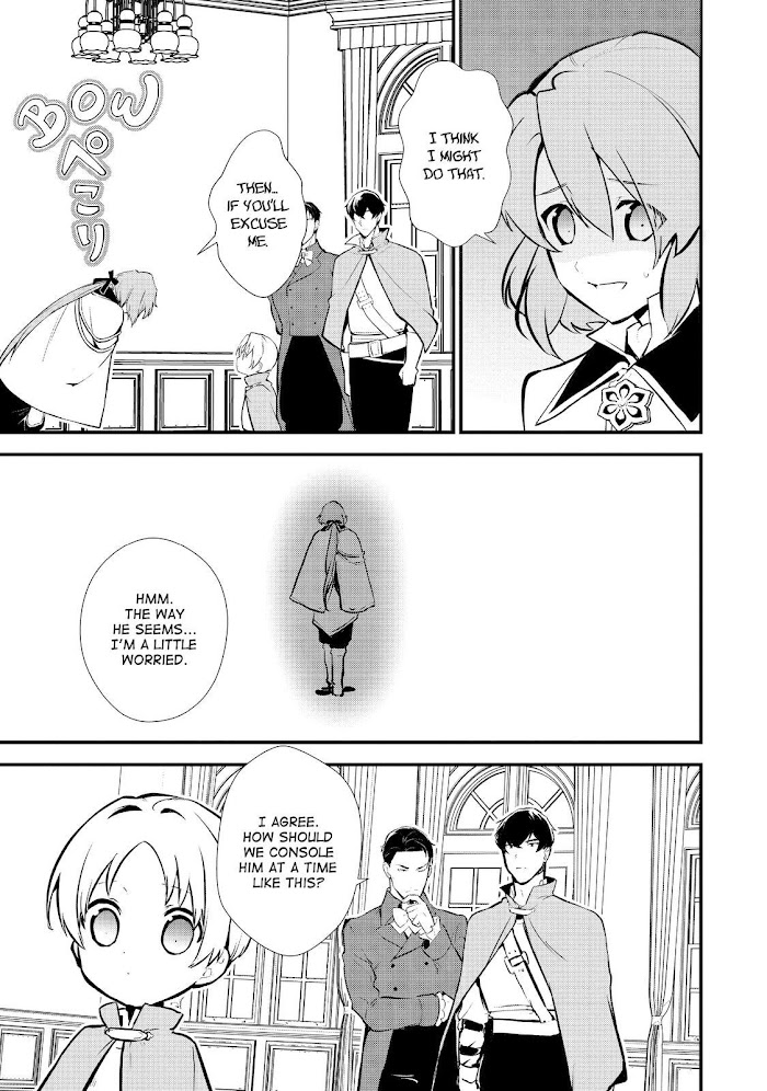 Treat of Reincarnation: The Advent of the Almighty Pastry Chef Chapter 19 page 25 - 