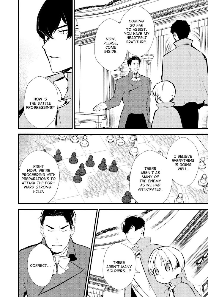 Treat of Reincarnation: The Advent of the Almighty Pastry Chef Chapter 19 page 6 - 