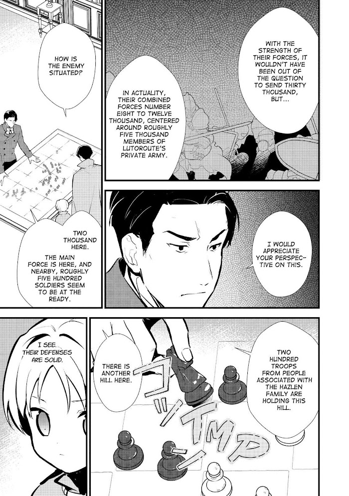Treat of Reincarnation: The Advent of the Almighty Pastry Chef Chapter 19 page 7 - 