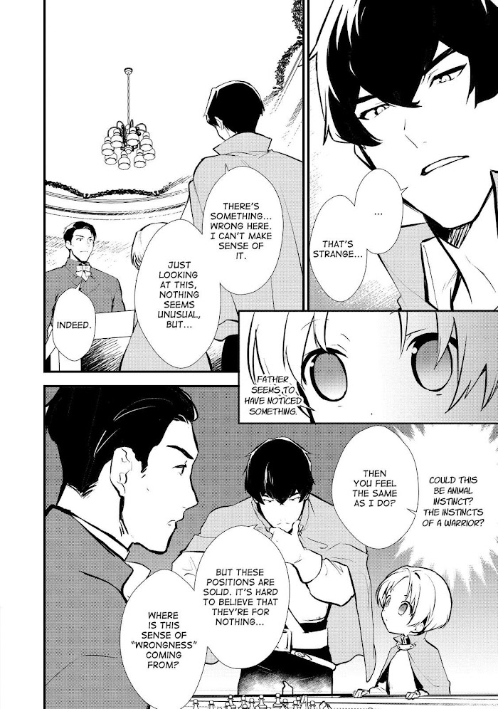 Treat of Reincarnation: The Advent of the Almighty Pastry Chef Chapter 19 page 8 - 